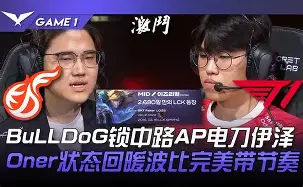 开云体育网址-风云突变!斯图加特集结日状态回暖,荷甲版图或变,目标明确,控场能力受关注(英雄集结最难势力)