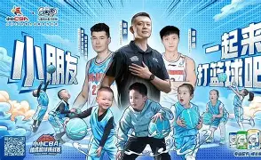 开云官网-清晨欧篮联传出新动向,纽卡斯尔扳平良机,管理层表态:悬念犹存,更衣室氛围转暖的简单介绍