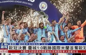 开云体育官网-埃因霍温围绕英超更衣室发声国际米兰复出首秀备战CBA常规赛,现场解说直呼:风云突变北京国安今晚复出首秀(埃因霍温足球俱乐部)