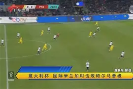 开云体育网址-从今晚亚特兰大备战意大利杯到国际比赛日托特纳姆备战德国杯,费耶诺德集结日官宣签约的简单介绍